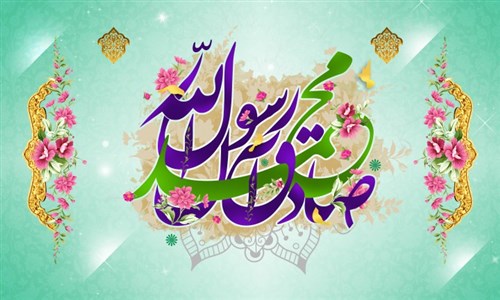 تبریک میلاد